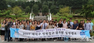 대덕구,‘발딱행정’민원행정서비스 정착화에 매진