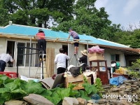 보은군 마로면새마을남녀지도자회, 사랑의 집수리 봉사