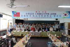 청도중학교, 글로벌 인재 양성 위한 국제교류활동 펼쳐
