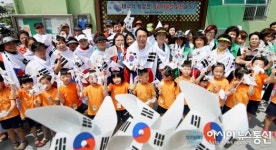 대전 동구 가양2동, 제헌절 맞아 태극기 달기 캠페인