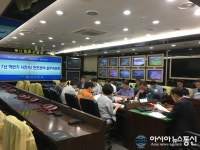 사천시, 하반기 안전관리 실무위원회