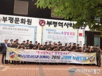 인천시 부평구, 군 장병 부평투어 START, 휴가 나오면 여긴 꼭 가야해!