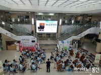 충북도교육청청소년오케스트라, 재능나눔 연주 봉사활동