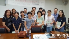 인천시 부평구 부개1동 주민자치위원회, 철길과 장미 사진공모전 시상식