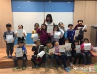 인천심곡도서관, 여름방학 독서교실‘제3회 그림책 놀이터’운영