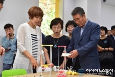 진주지역 어린이들 꿈키움동산에서 미래 싹 틔운다!