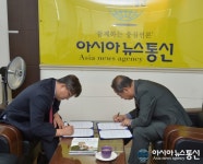 아시아뉴스통신 대전세종충남본부, 서해일보사 업무협약 체결
