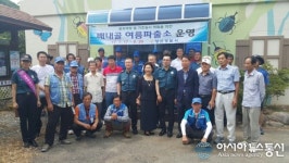 양산경찰서, 배네골 내원사  여름파출소 개소
