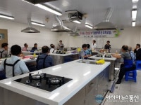 창녕군, 남성어른 요리교실 운영