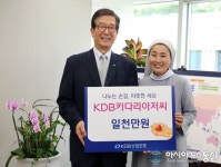 산업은행, ’KDB 키다리 아저씨’ 17호 ‘데레사의 집’ 선정