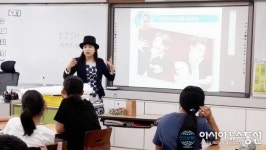 꿈 찾GO - 진로 찾GO, 재능나눔