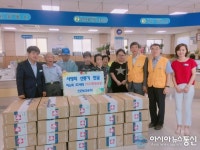 한전KDN(주), 마산회원구 구암2동에 ‘사랑의 선풍기’ 기탁