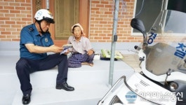 청양경찰서, 오토바이 타고 어디든 달려가는 자상한 경찰관