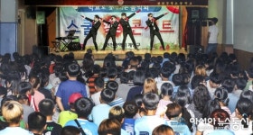 인천시 계양구, 학교로 찾아가는 음악회 ‘스쿨 樂 콘서트’부평초등학교 편 개최