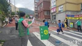 [포토]새마을지도자대덕구비래동협의회, 등굣길 교통안전지킴이 봉사