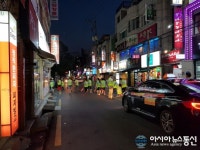 경주署, 다문화 합동 범죄예방 캠페인 전개