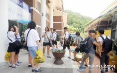 문향의 고장 영양문향골 캠프에 가면