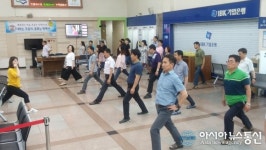 수원시 도로교통관리사업소, 아침을 여는 건강체조