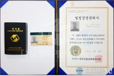 주택관리사 1차 시험 가답안 발표, 주목받는 빌딩경영관리사