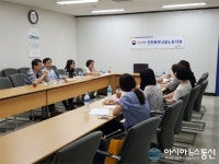 고용노동부 인천북부지청, 유관기관 간담회 개최