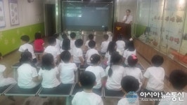 인천남동소방서, 새인예유치원 “소방안전체험교실” 운영