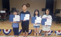 울진 온정初 경북사이버학습 공모전 4명 입상