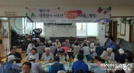 인천시 게양구 계산1동, 중복맞이 어르신 삼계탕 나눔 행사
