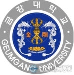 금강대학교 한광수 총장, 막말 논란 죽일 놈 너무 많아…때려 부셔버리겠다