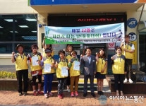 진해구 태평동, ‘둘둘데이 자전거타는날 캠페인’ 전개