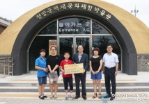 청양군 백제문화체험박물관, 행운의 1만 번째 관람객