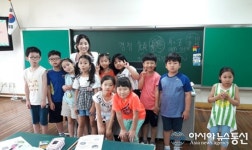 (사)한국인성문화진흥원, 찾아가는 눈높이 인성교육 실시