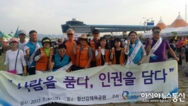 포항시북부장애인종합복지관, 장애인 권익향상 홍보캠페인 펄쳐