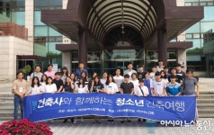 대전 유성구, 건축사와 함께하는 아름다운 건축물 탐방 프로그램 운영