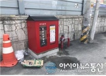 평택소방서, 화재취약지구 신속대응 위한 호스릴소화전함 설치