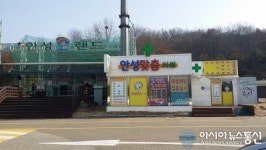 안성(서울방향)휴게소 하계 휴가철 이벤트