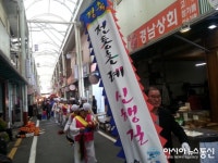 사상구 덕포1동, ‘우리 전통혼례를 치러드립니다’