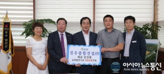 합천 진우종합건설 김성태 대표, 교육발전기금 500만원 기탁