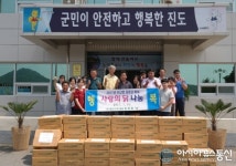 진도군 의신면, 사랑의 건강 닭 경로당에 전달