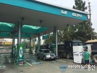 인천시 계양구, 휘발성 유기화합물 배출시설 지도·점검