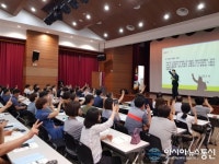 성산구, 청렴도 향상 위한 ‘공직자 마인드 함양 교육’ 시행