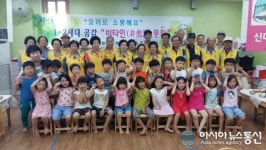 사상구 덕포2동, ‘비타민 쿠킹’ 개최