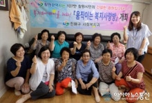 진해구, 덕산동 경동윈츠빌경로당 찾아 ‘움직이는 복지사랑방’ 운영