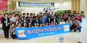 새마을문고 고령군지부, 숲속 愛 피서지 문고 운영