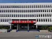 경상남도, 8월 한 달 정기 소방특별조사