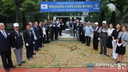 창원상남초등학교, 6.25전쟁 참전 동문 호국영웅 명비 제막