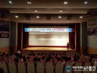 산청군, ‘2018학년도 대학입시설명회’ 가져