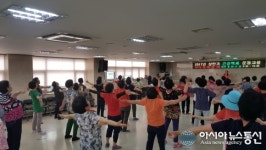 인천시 부평구 청천보건지소, 건강생활실천 운동 참여자 모집