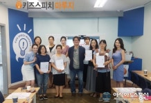 어린이스피치 학원 마루지, 키즈스피치 교육과 ICRU진단 콜라보 특강 학부모 반응 뜨거워