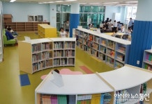 경산시립장산도서관 임시 개관…장서 약 3만권 갖춰