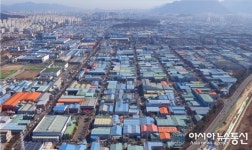 성서공단 재생사업 추진…2023년까지 493억 투입